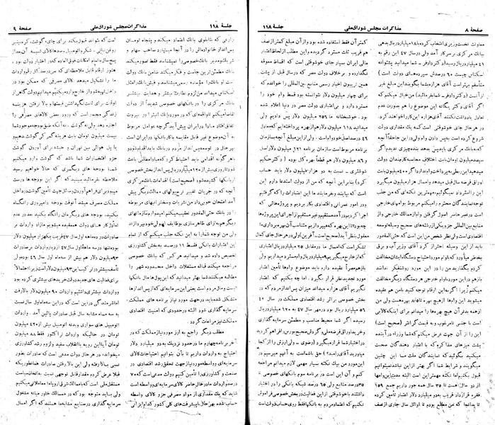 پرونده:Moz 22 118.pdf