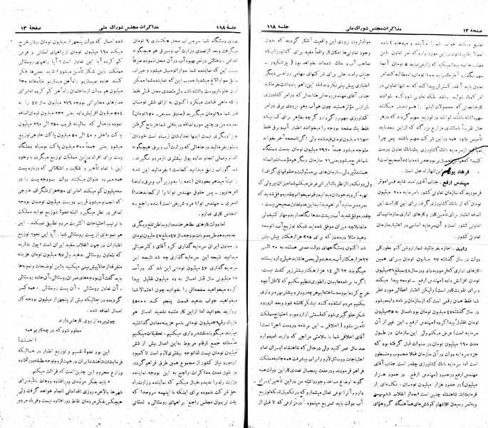 پرونده:Moz 22 118.pdf