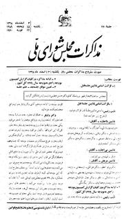 → صفحهٔ قبلی