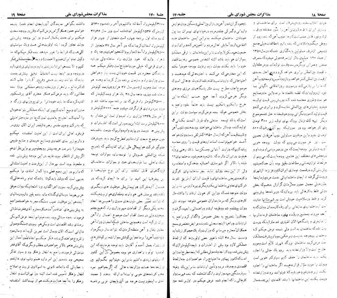 پرونده:Moz 22 170.pdf