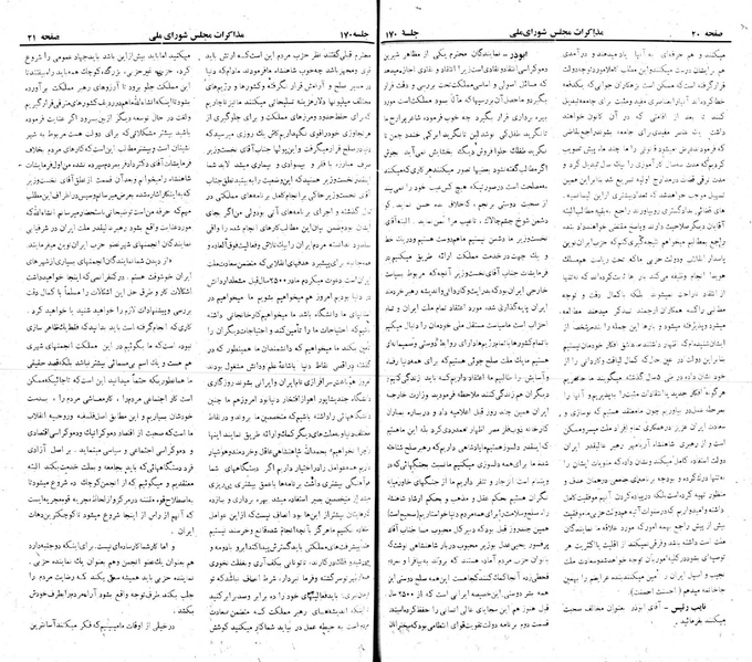 پرونده:Moz 22 170.pdf