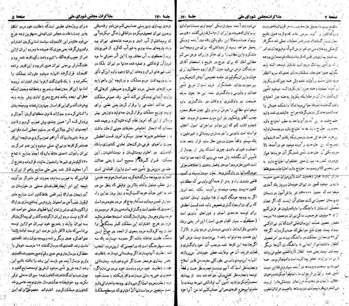 پرونده:Moz 22 170.pdf