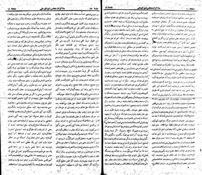 پرونده:Moz 22 170.pdf