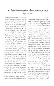 → صفحهٔ قبلی