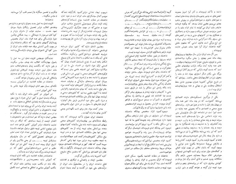 پرونده:Moz 24 58a.pdf