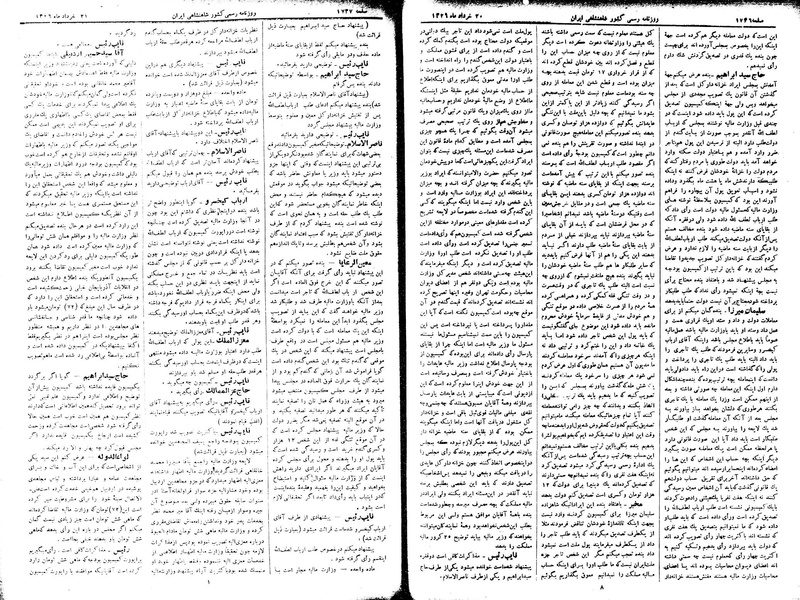 پرونده:Moz 2 307.pdf