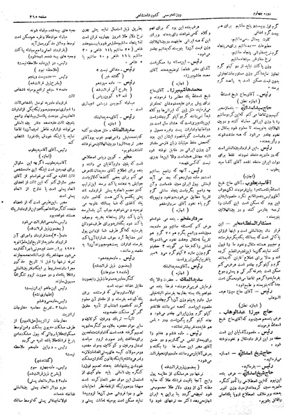 پرونده:Moz 4 109.pdf
