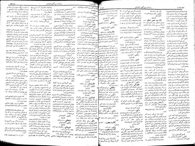 پرونده:Moz 5 171.pdf