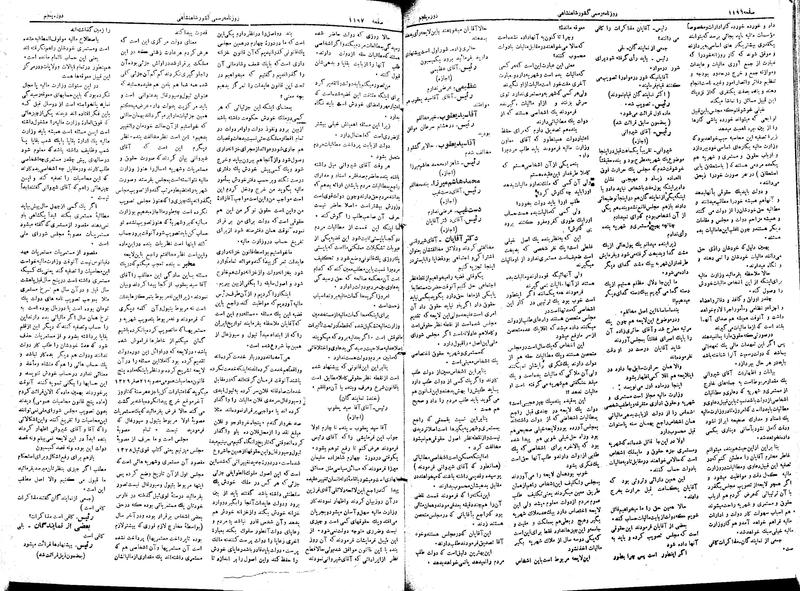 پرونده:Moz 5 171.pdf