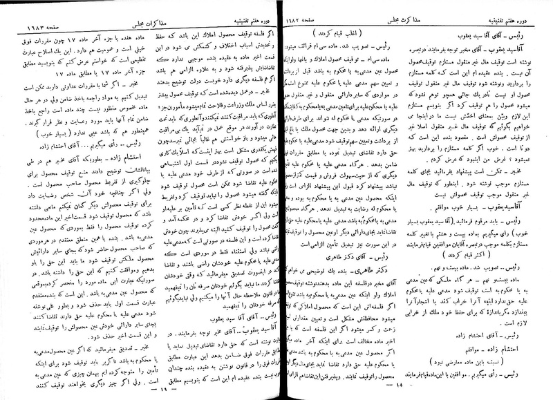 پرونده:Moz 7 104.pdf