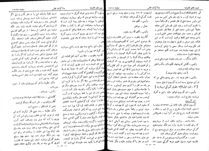 پرونده:Moz 7 104.pdf