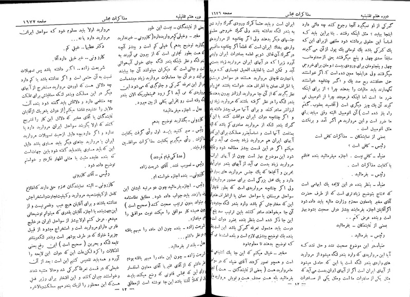 پرونده:Moz 7 104.pdf