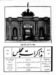 → صفحهٔ قبلی