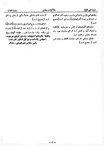 پرونده:Moz 9 80.pdf