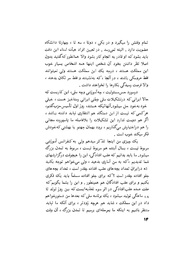 صفحهٔ بعدی ←