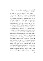 صفحهٔ بعدی ←