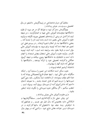 صفحهٔ بعدی ←