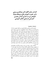 صفحهٔ بعدی ←