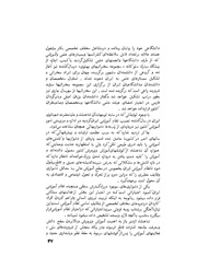 صفحهٔ بعدی ←