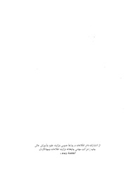 صفحهٔ بعدی ←