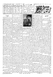 → صفحهٔ قبلی