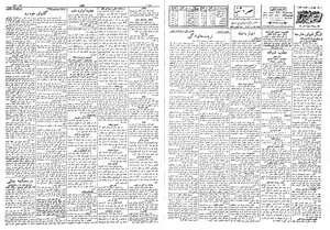 Ettelaat13080522.pdf