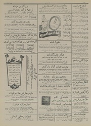 صفحهٔ بعدی ←