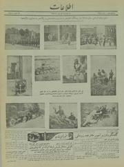 → صفحهٔ قبلی