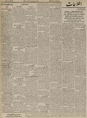 → صفحهٔ قبلی