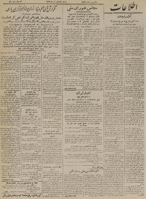 Ettelaat13241011.pdf