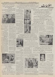 → صفحهٔ قبلی