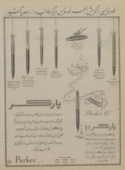 صفحهٔ بعدی ←