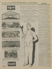 صفحهٔ بعدی ←