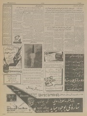 صفحهٔ بعدی ←