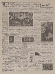 → صفحهٔ قبلی