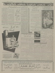 صفحهٔ بعدی ←