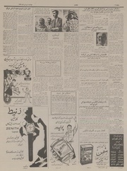 صفحهٔ بعدی ←