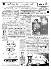 → صفحهٔ قبلی