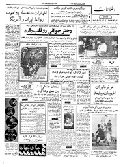 → صفحهٔ قبلی