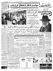 → صفحهٔ قبلی