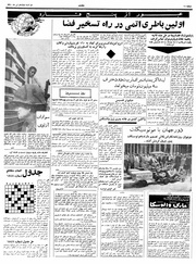 صفحهٔ بعدی ←