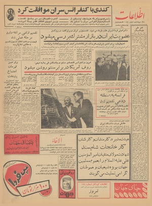 Ettelaat13401207.pdf