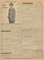 صفحهٔ بعدی ←