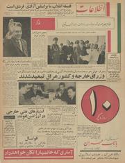 → صفحهٔ قبلی