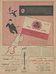 صفحهٔ بعدی ←