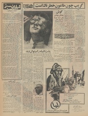 صفحهٔ بعدی ←