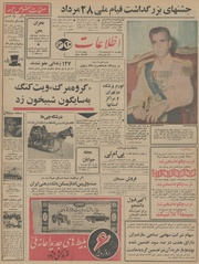 → صفحهٔ قبلی