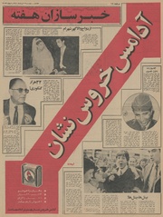 صفحهٔ بعدی ←