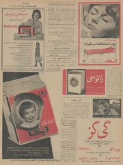 صفحهٔ بعدی ←