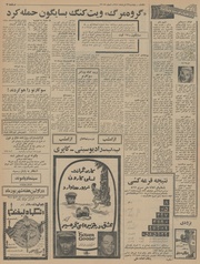 صفحهٔ بعدی ←